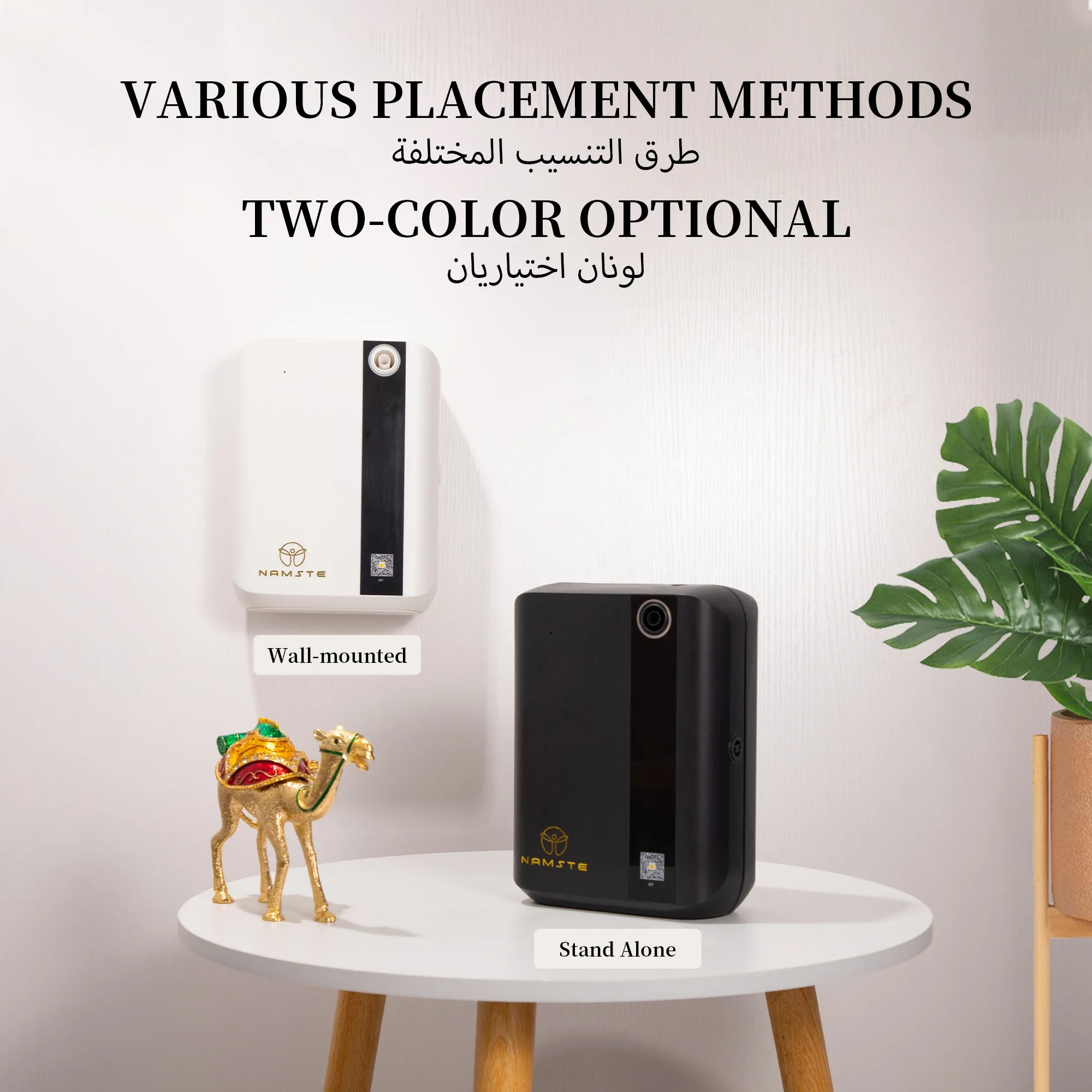 NAMSTE 1500m³ Bluetooth Aroma  - đánh giá và giá Home Fragrance Potpourri