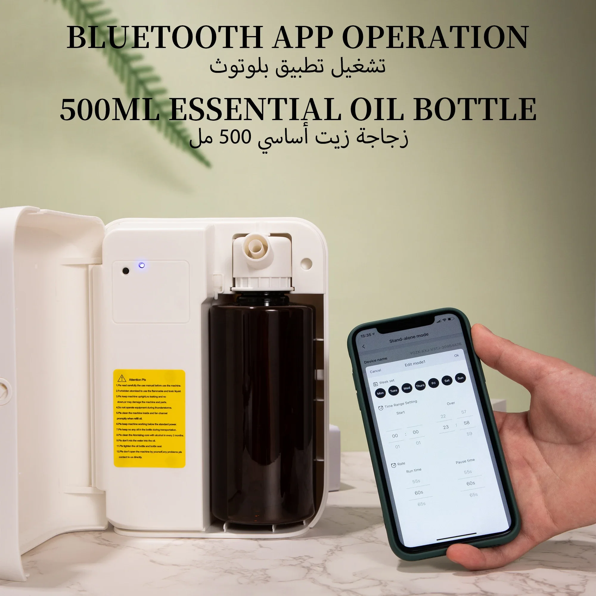 NAMSTE 1500m³ Bluetooth Aroma  - đánh giá và giá Home Fragrance Potpourri